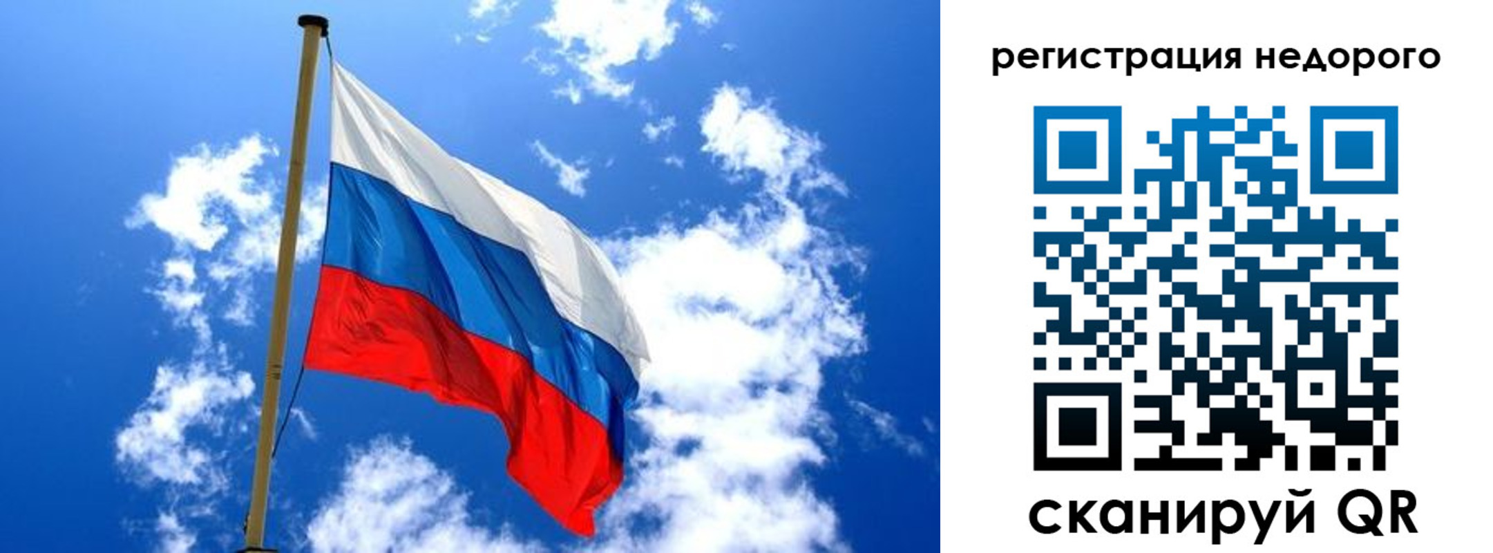 временная регистрация надежно в Сергиевом Посаде