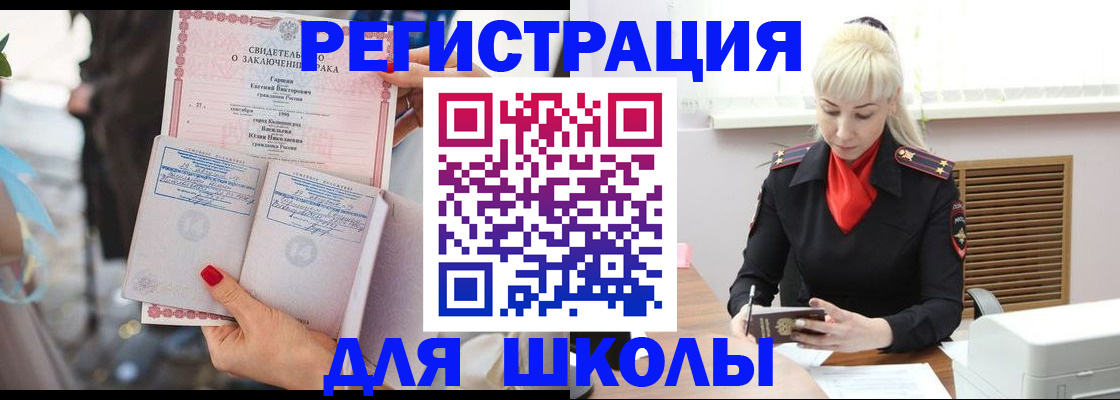 форма 3 в Сергиевом Посаде